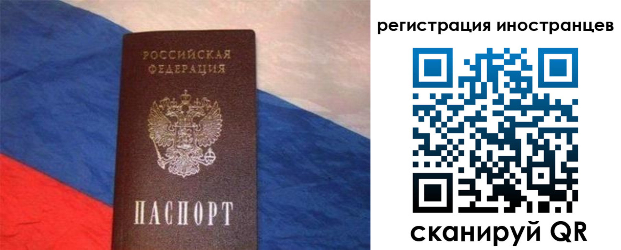 регистрация для школы в Черепаново