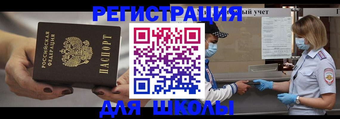 пропишу в квартире в Черепаново