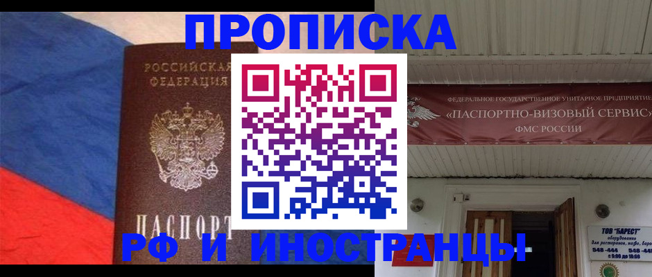 форма 3 в Черепаново